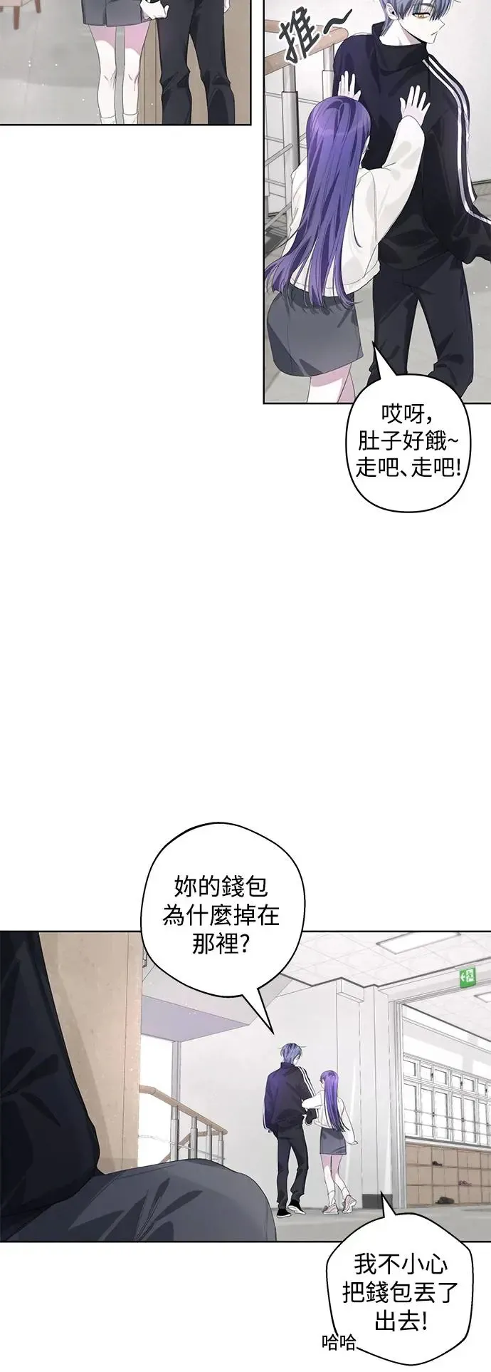 第65话 第10页