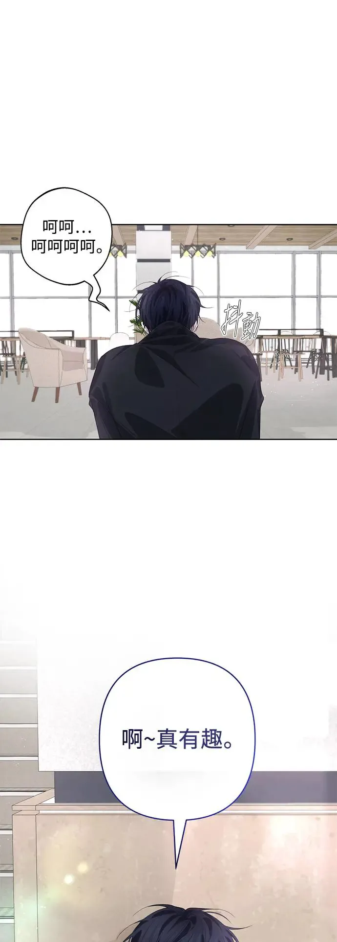 第65话 第11页