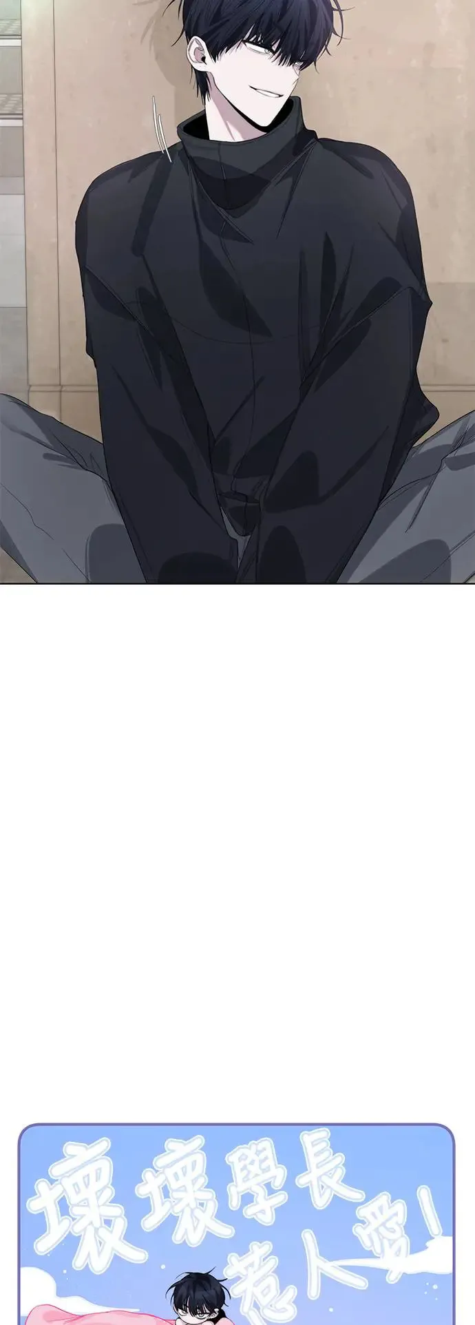 第65话 第12页