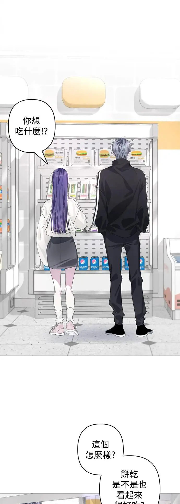 第65话 第14页