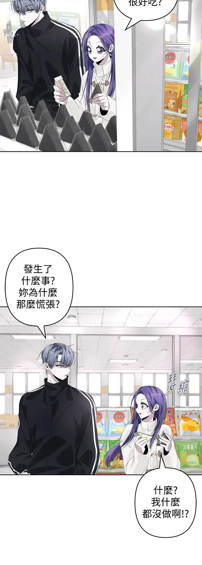 第65话 第15页