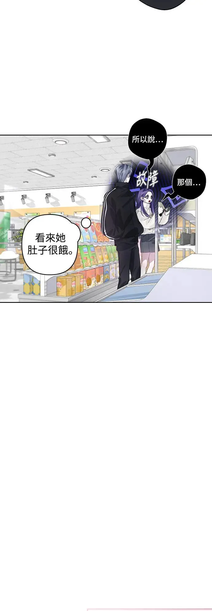 第65话 第17页