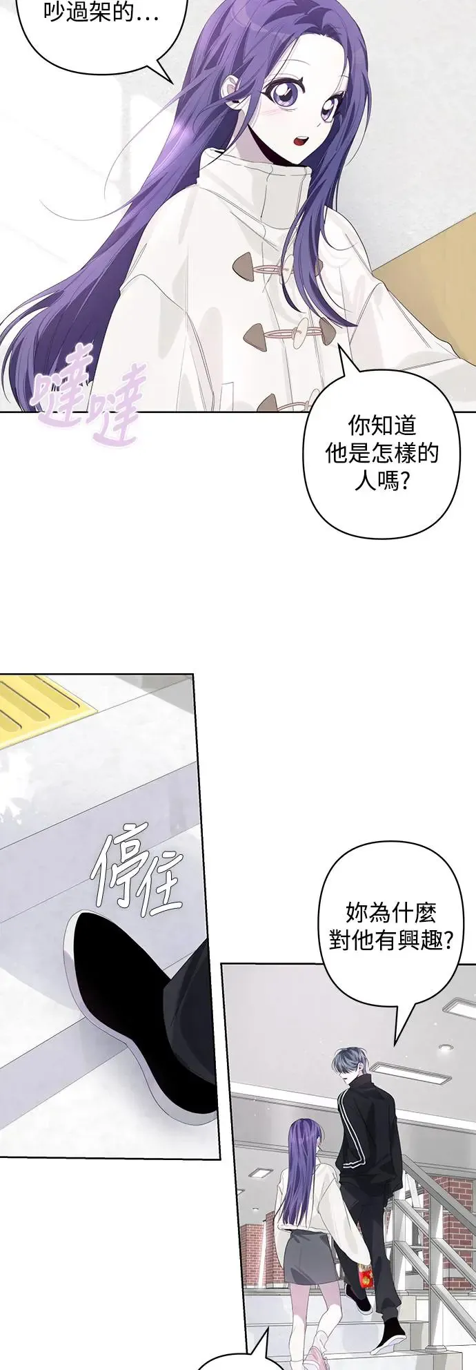 第65话 第19页