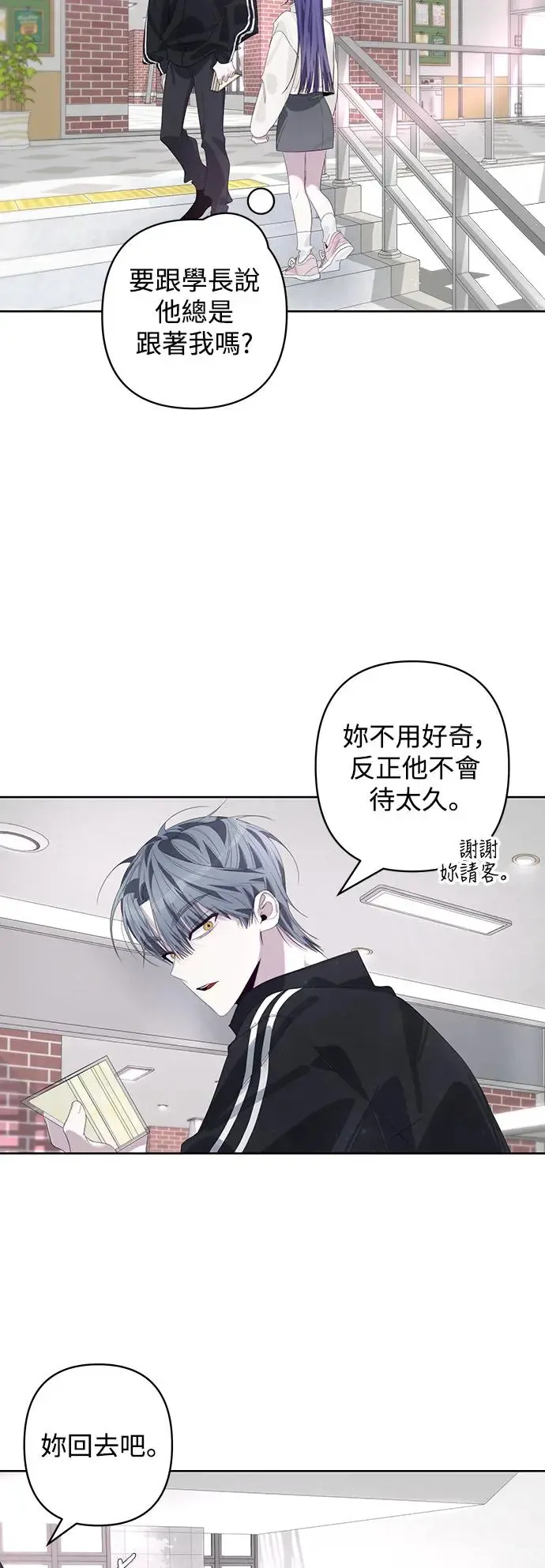 第65话 第21页