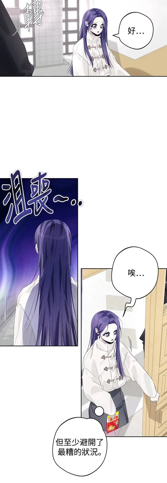 第65话 第22页