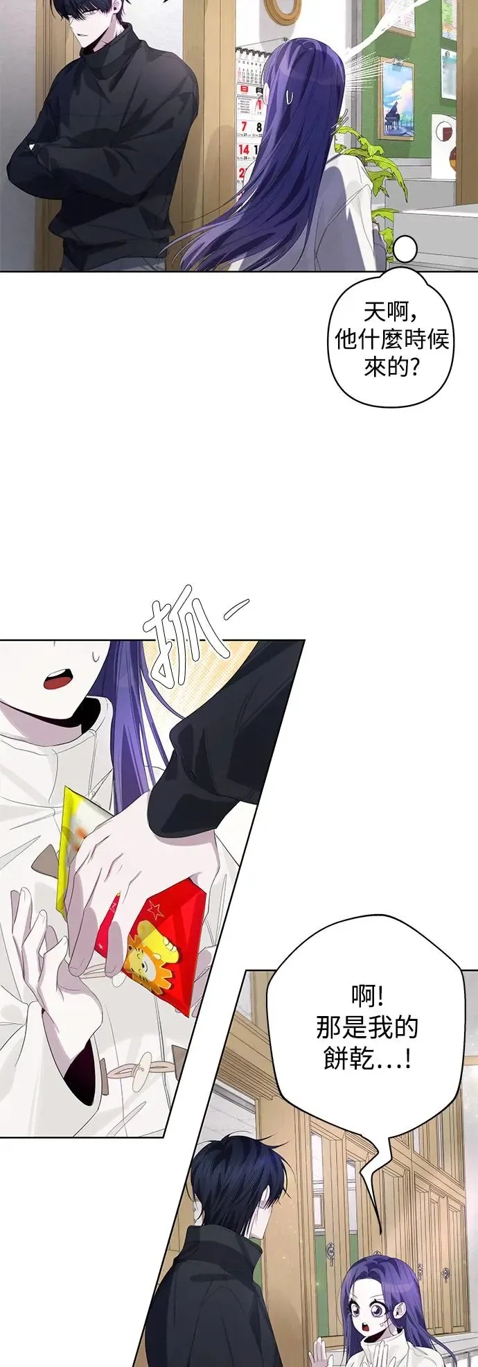 第65话 第24页