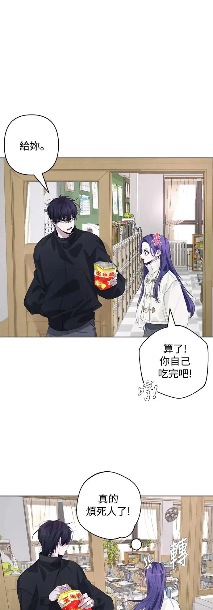 第65话 第26页