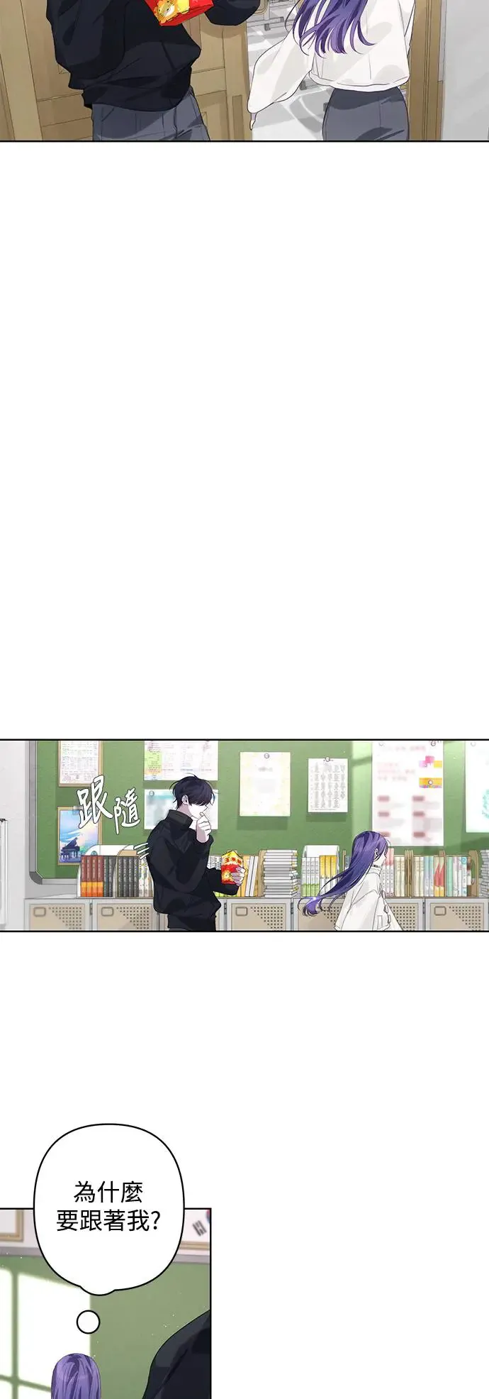 第65话 第27页