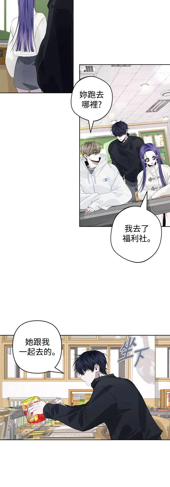 第65话 第28页