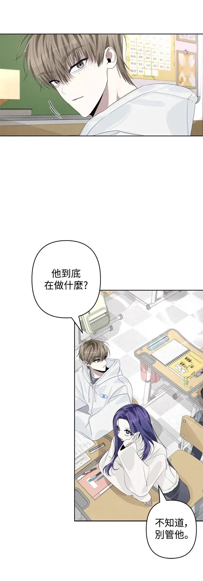 第65话 第29页