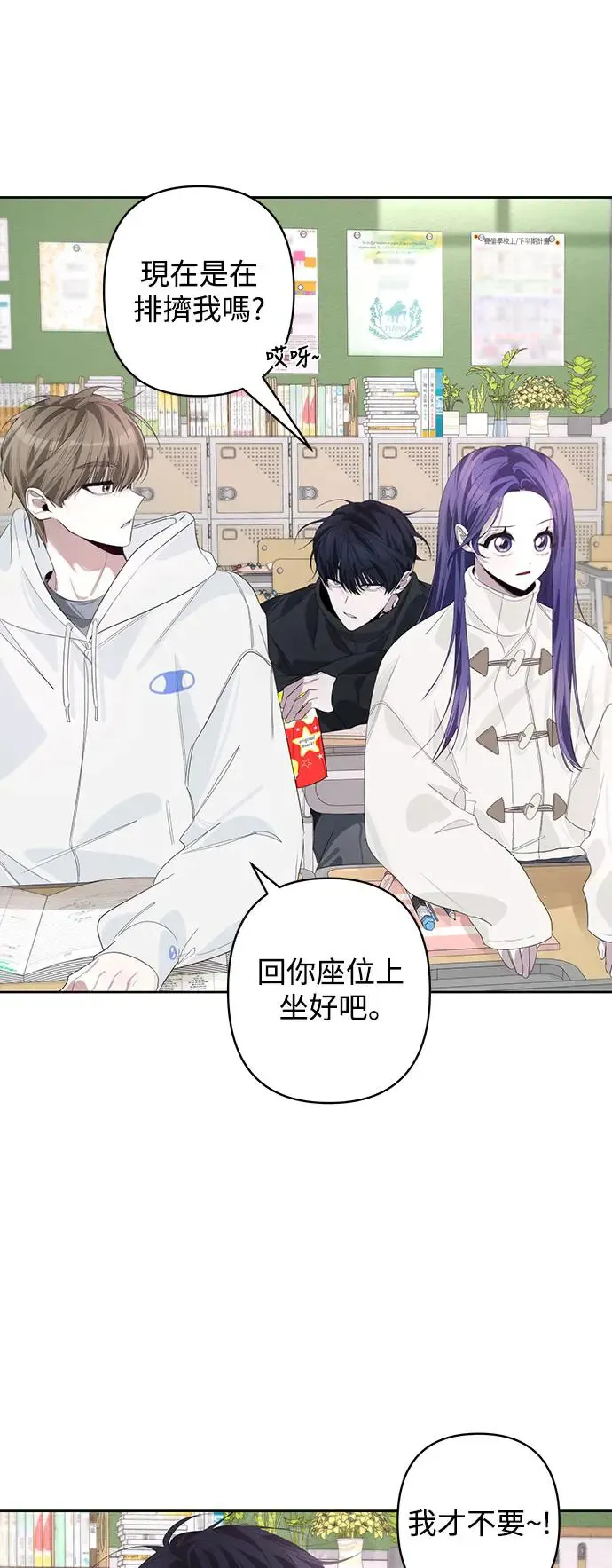 第65话 第30页