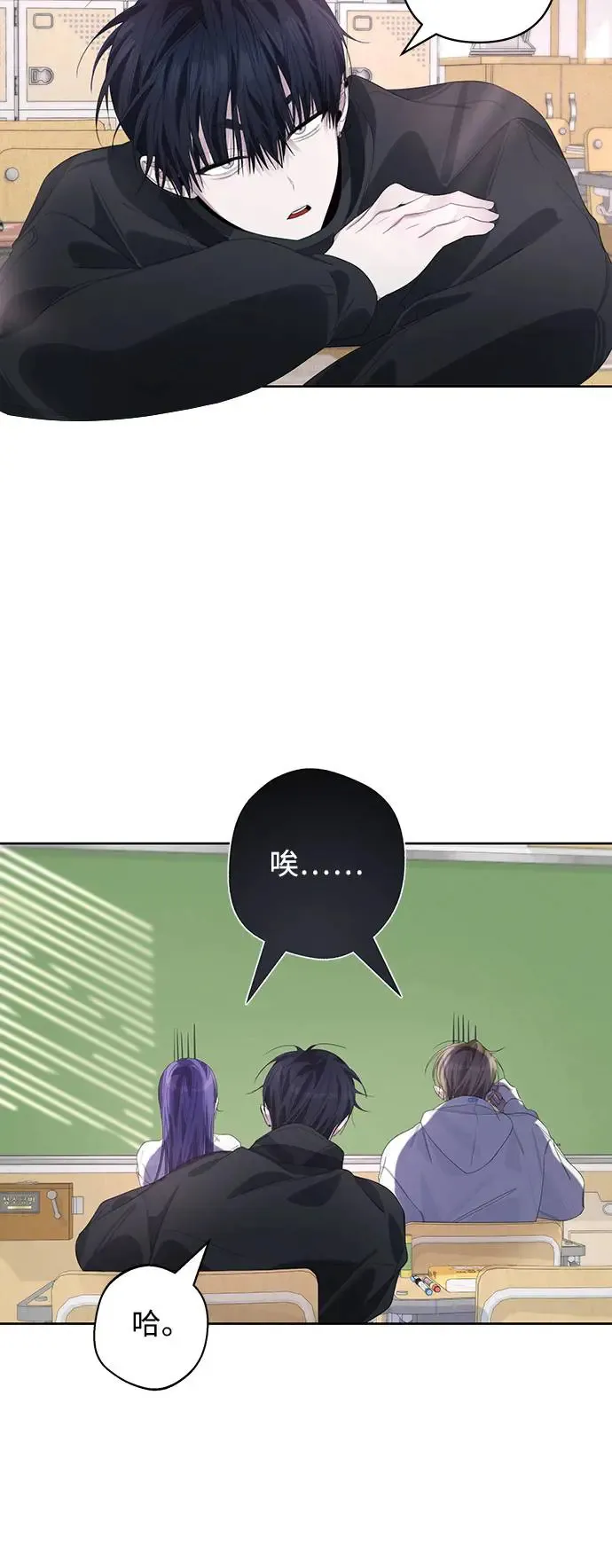 第65话 第31页