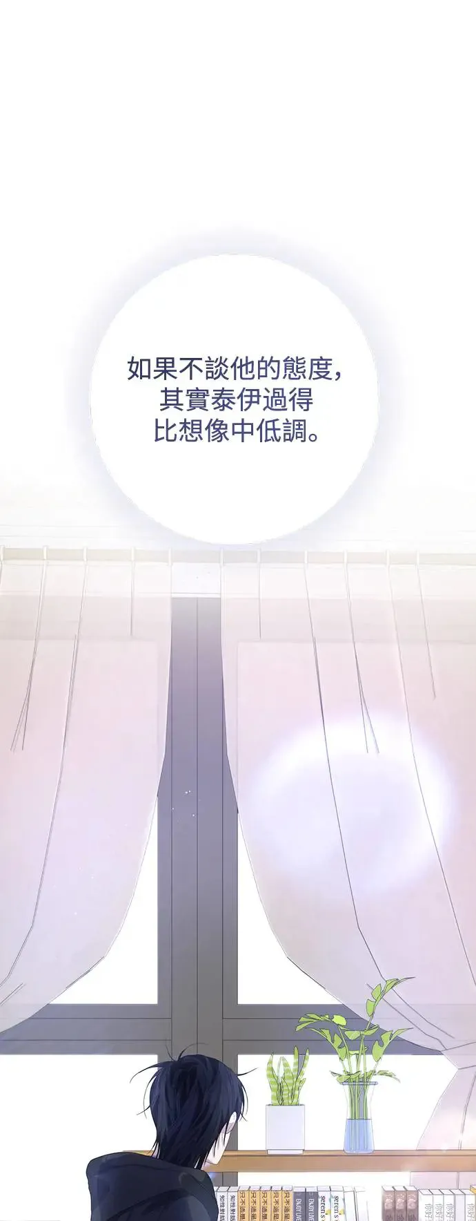 第65话 第32页