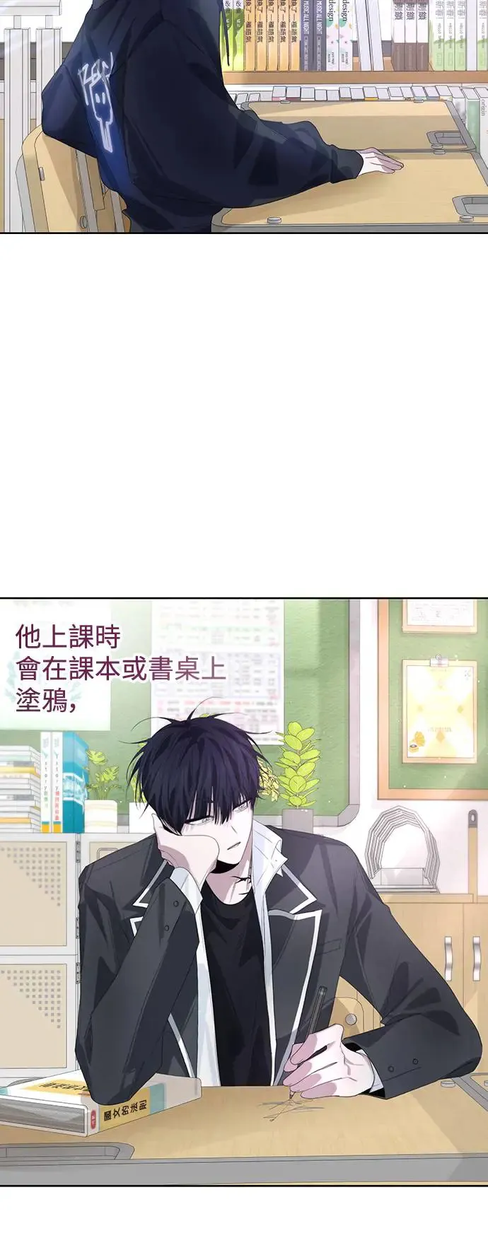 第65话 第33页