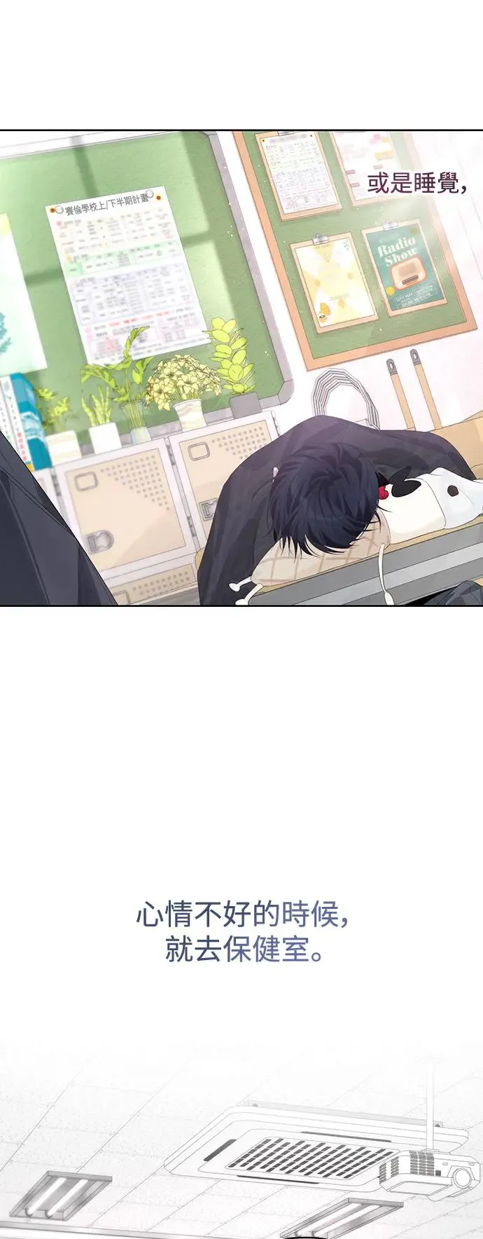 第65话 第34页