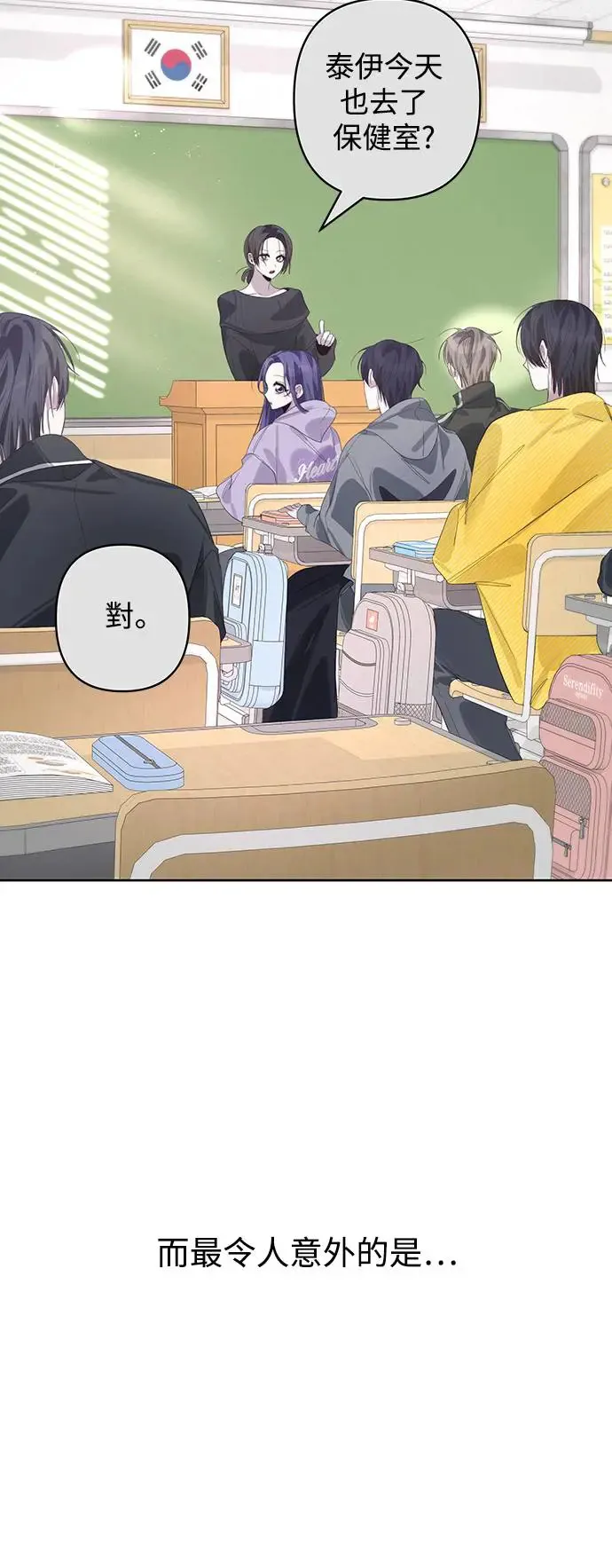第65话 第35页