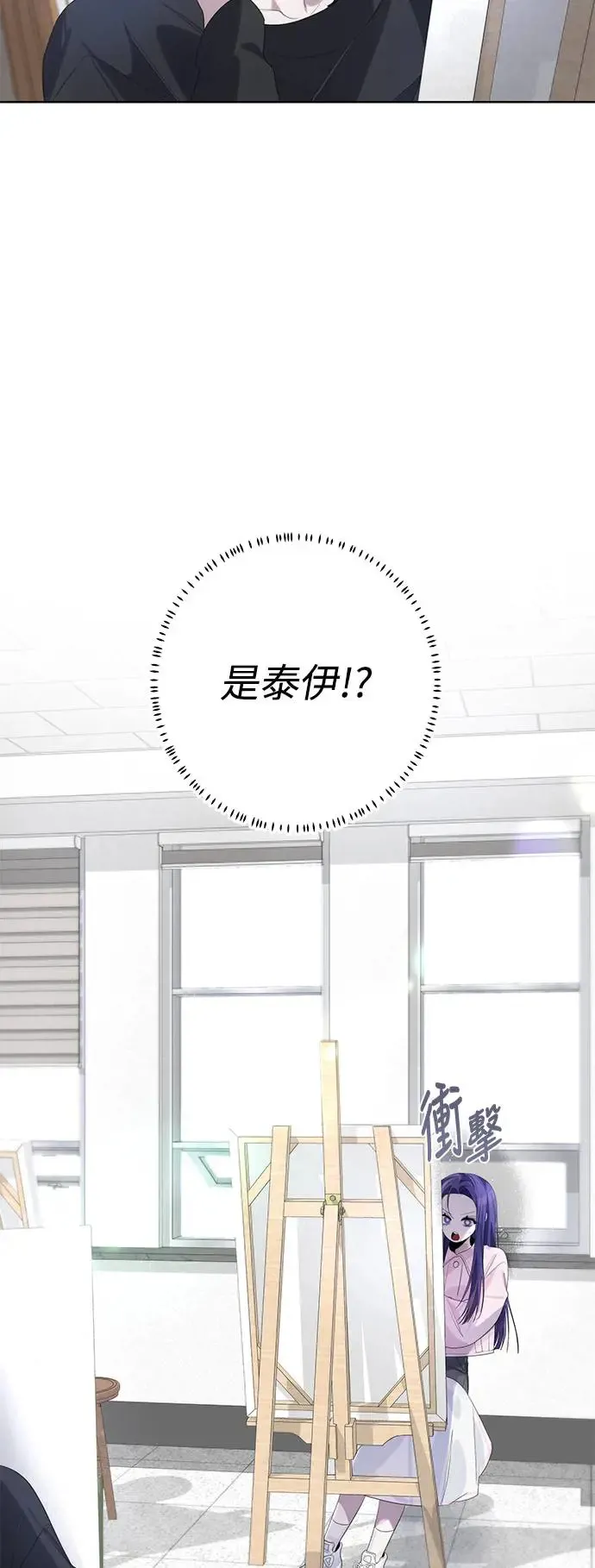第65话 第39页