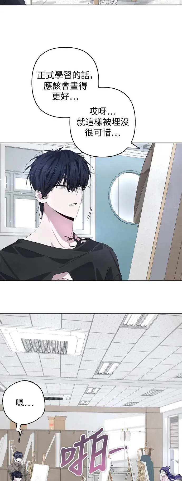 第65话 第40页