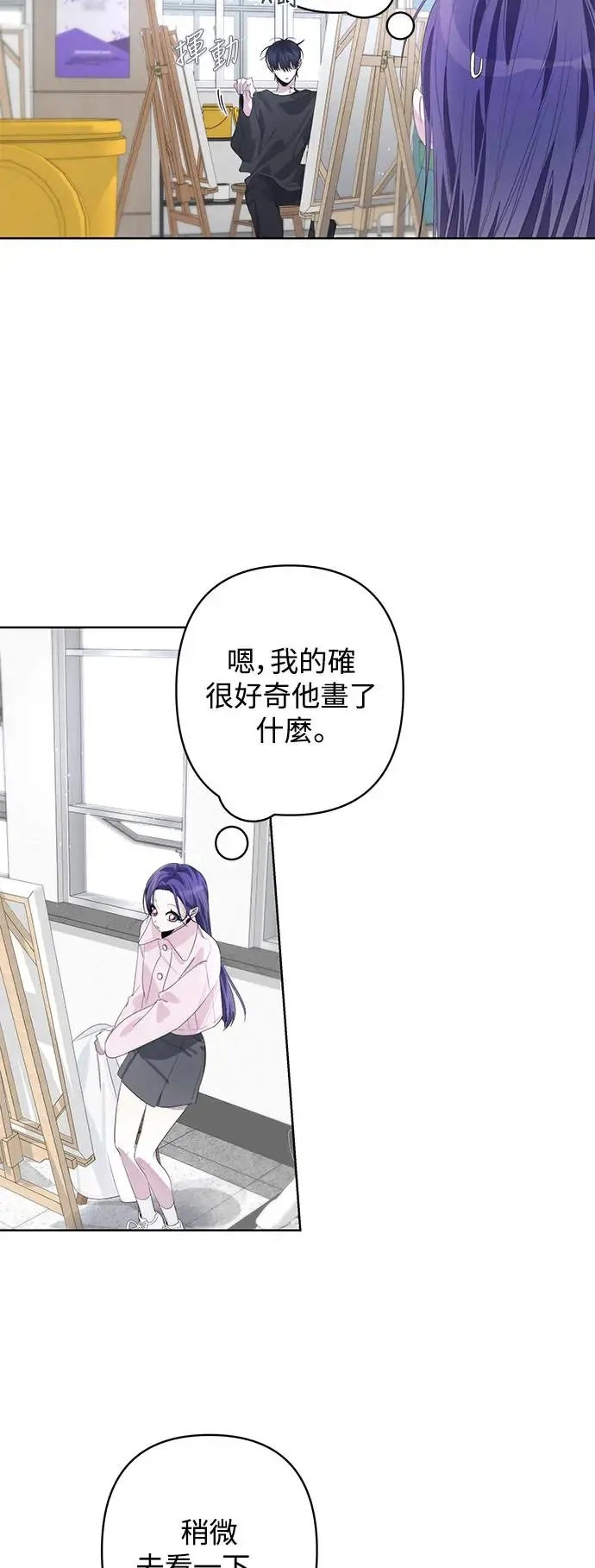 第65话 第42页