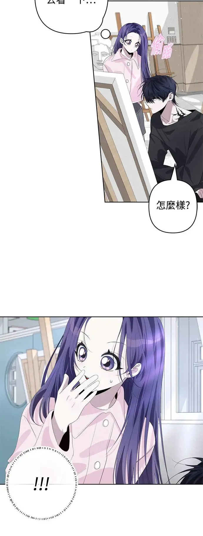 第65话 第43页