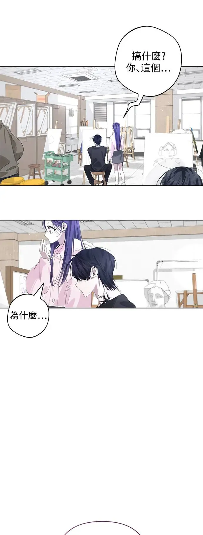 第65话 第44页