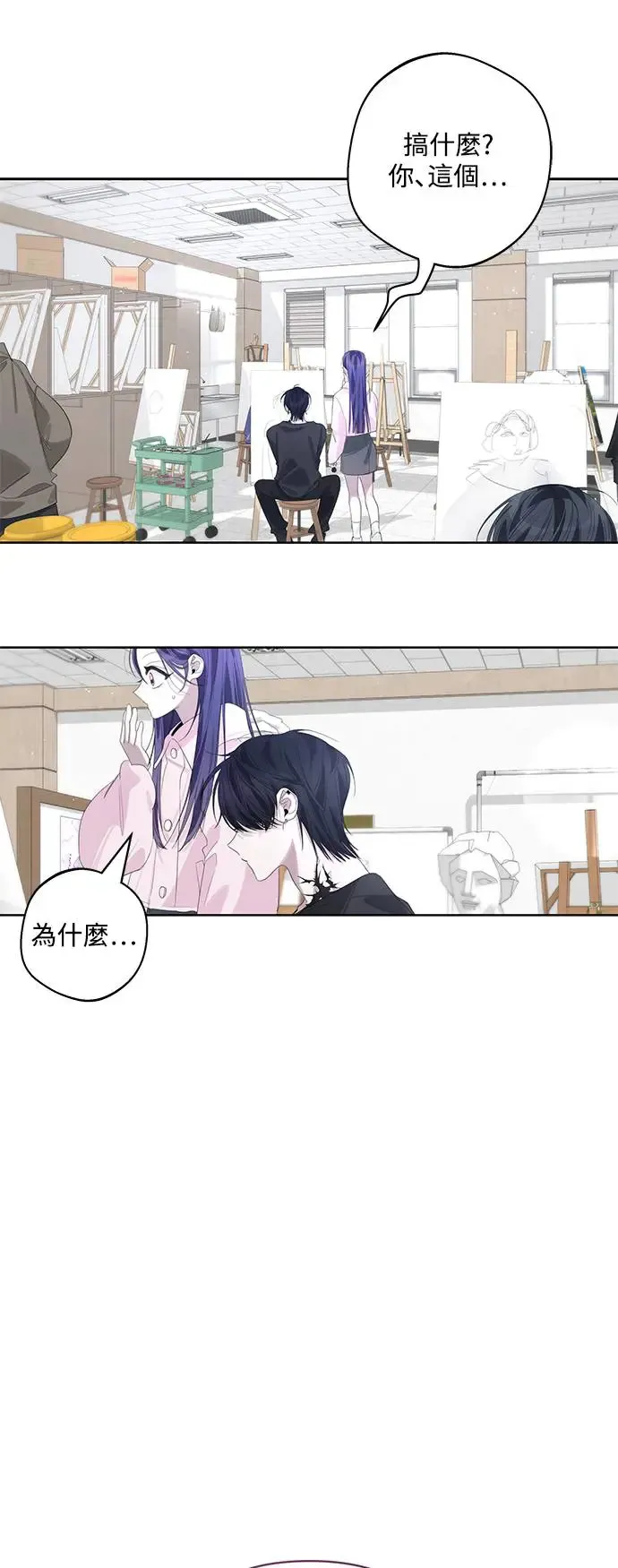 第66话 第1页