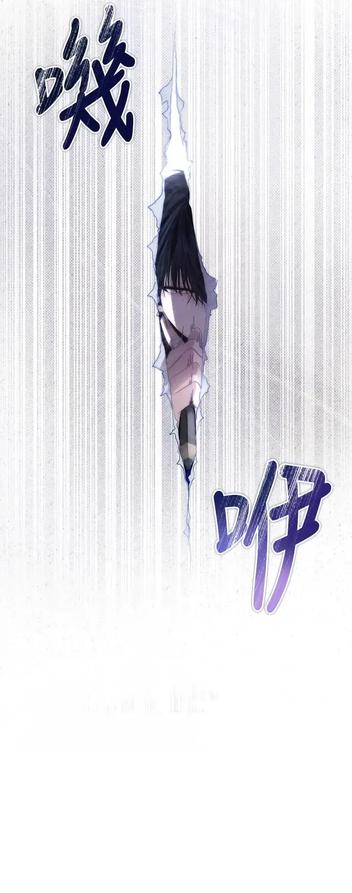 第66话 第7页