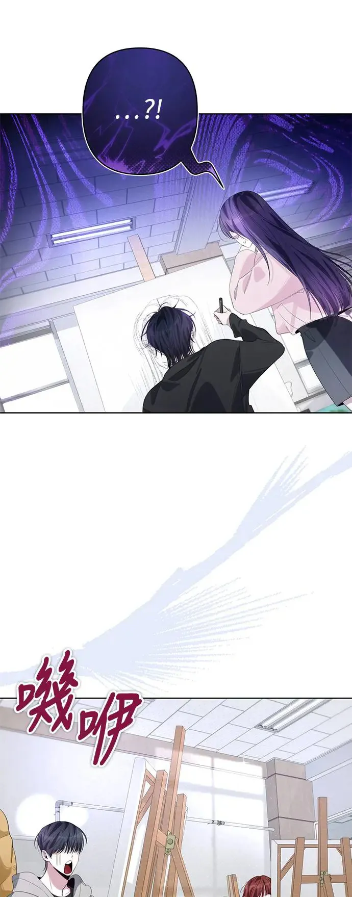 第66话 第9页