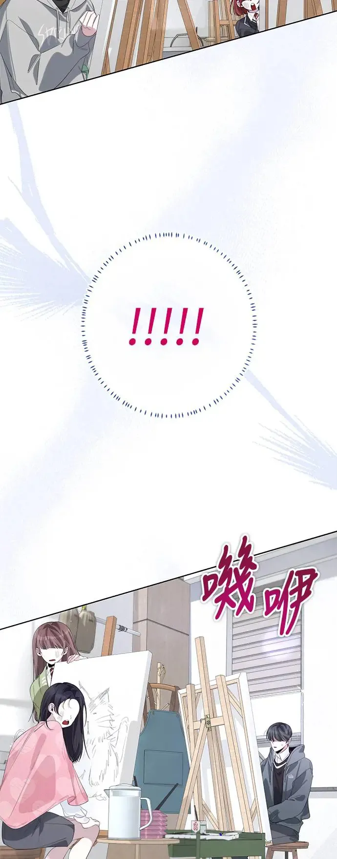 第66话 第10页