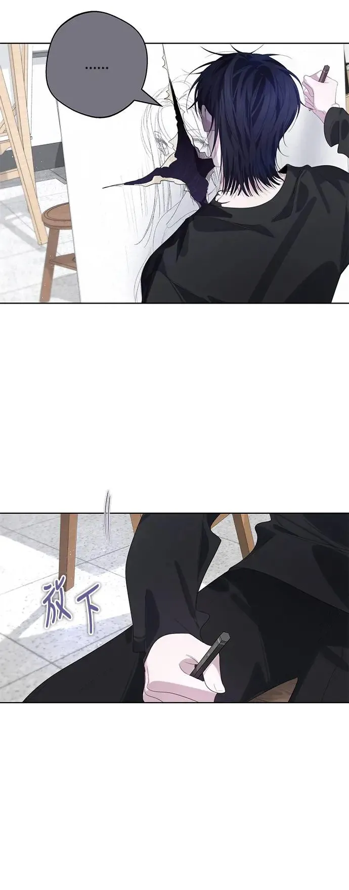 第66话 第12页