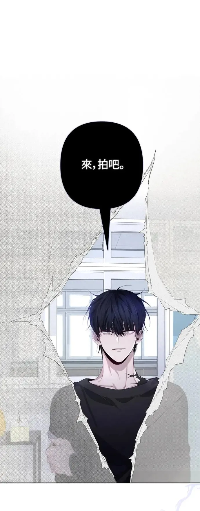 第66话 第13页
