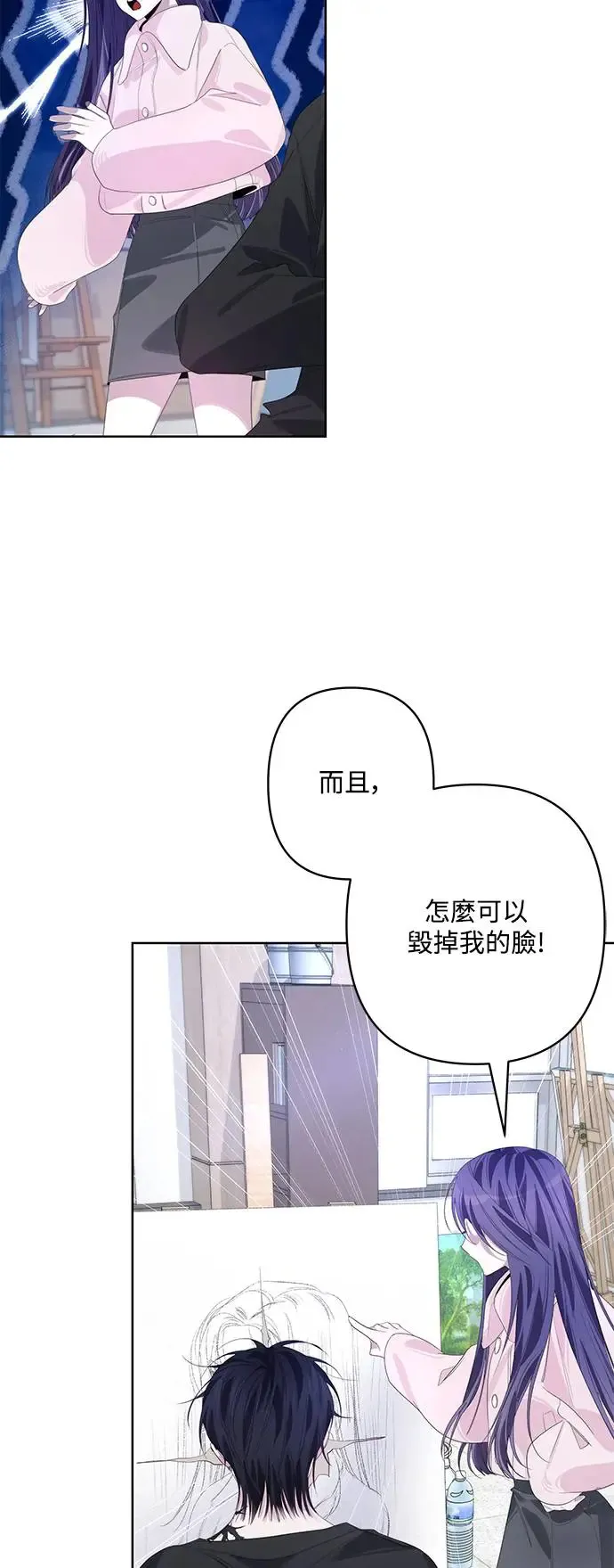 第66话 第15页