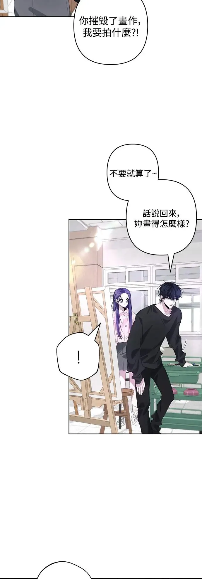 第66话 第18页