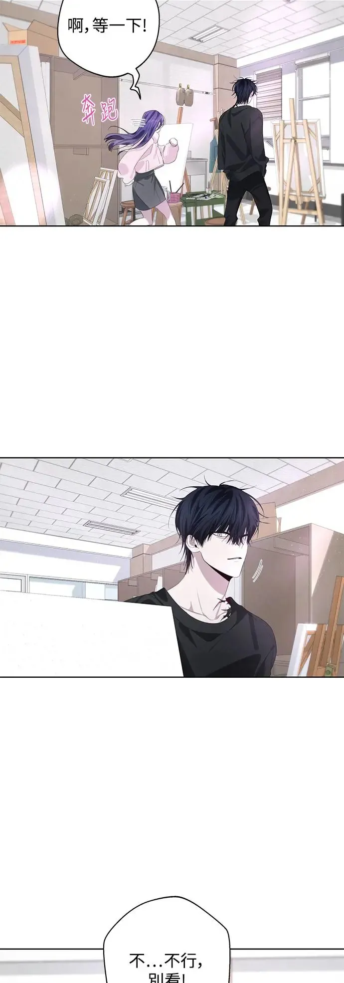 第66话 第19页