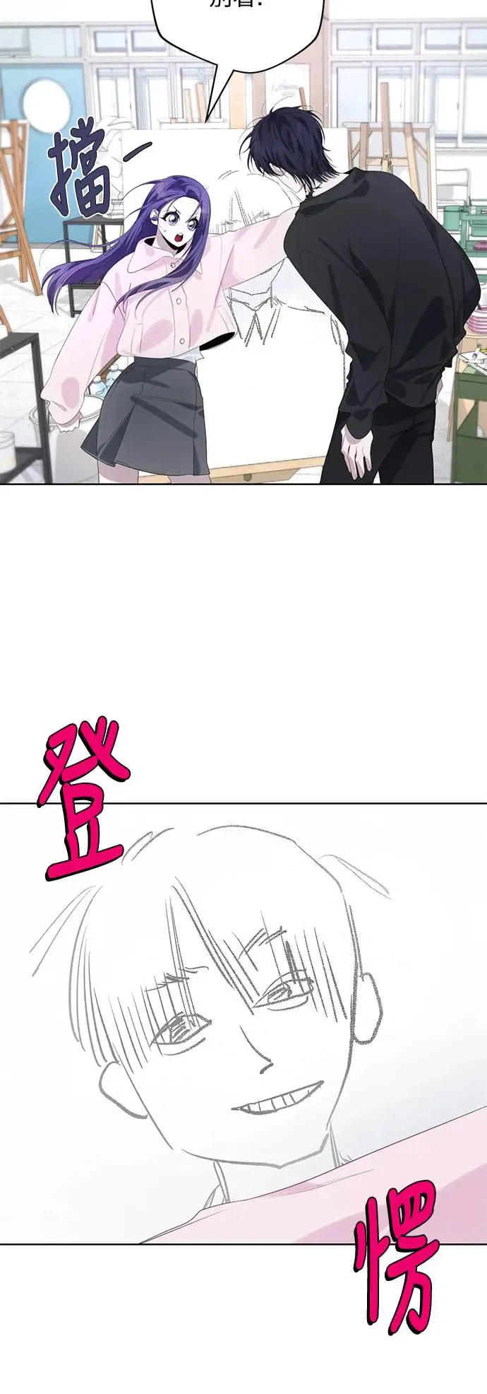 第66话 第20页