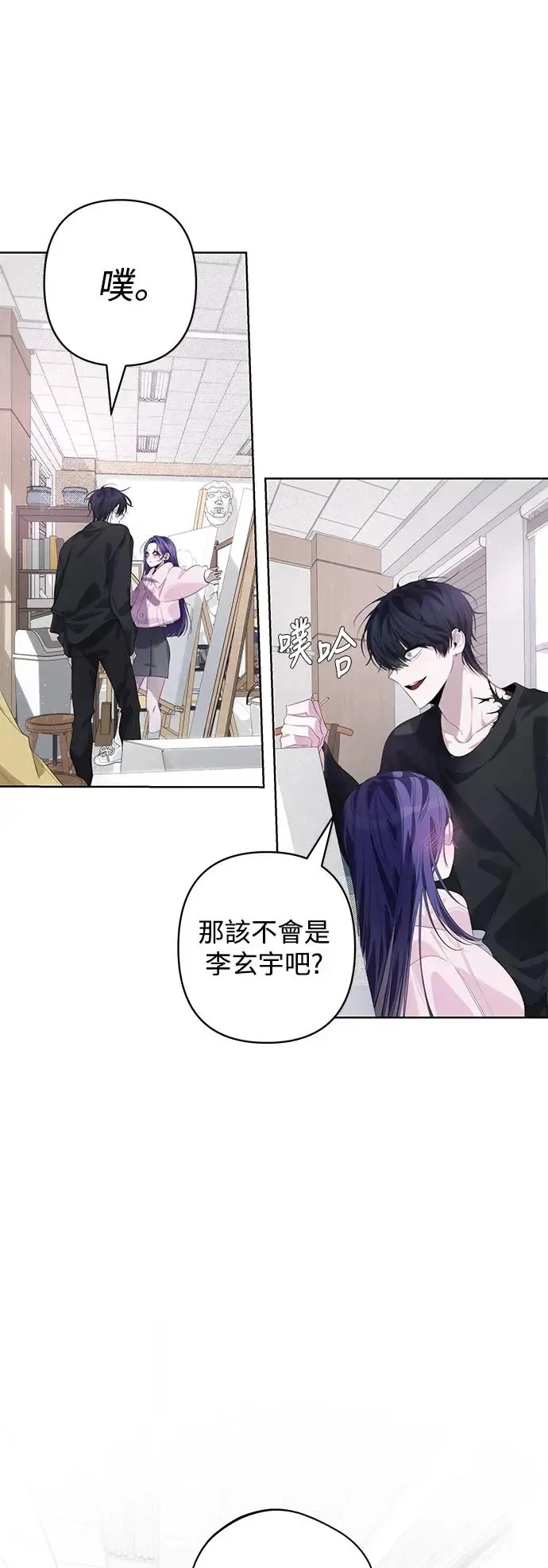 第66话 第21页
