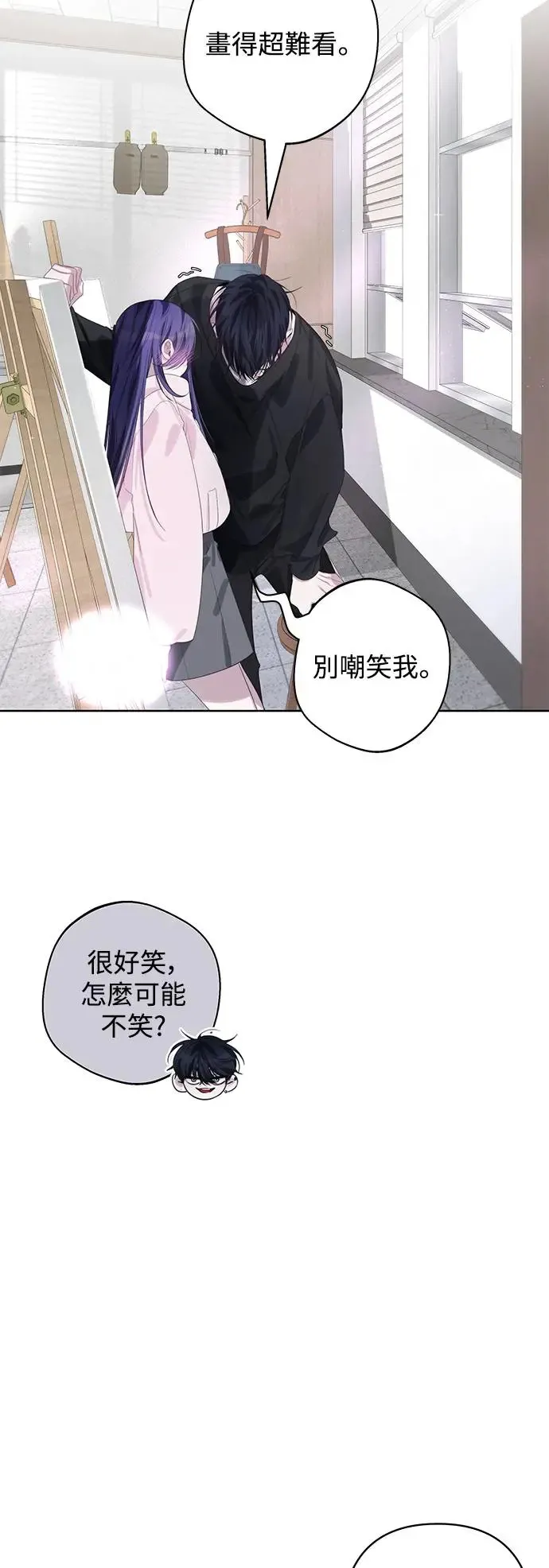 第66话 第22页