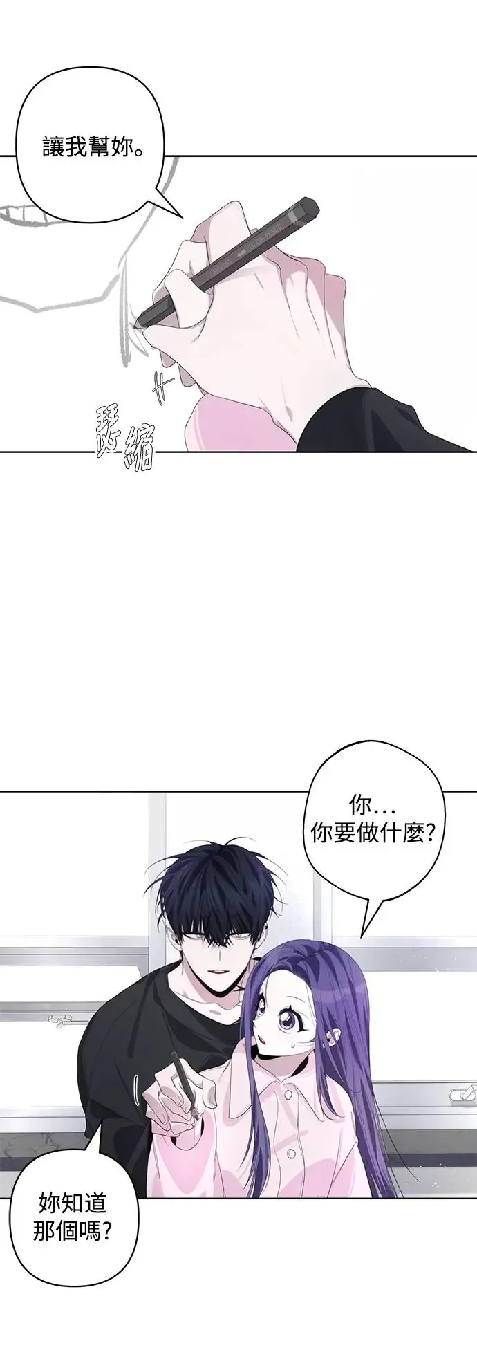 第66话 第24页