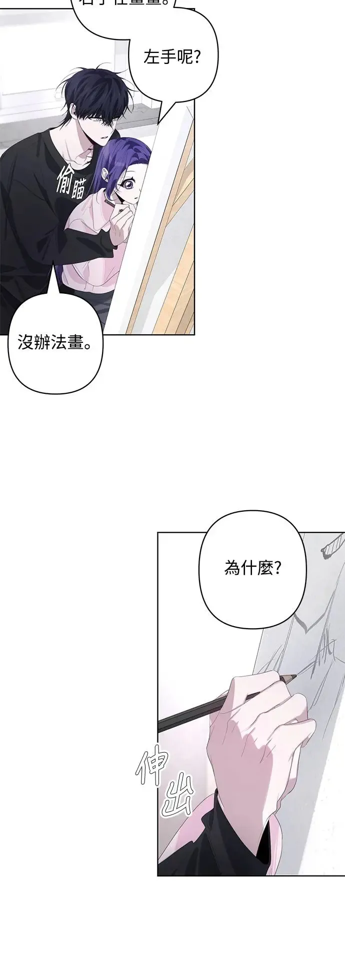 第66话 第26页