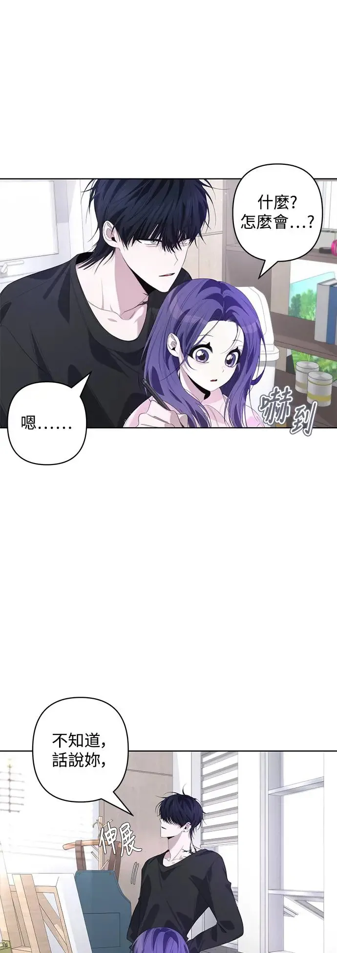 第66话 第28页