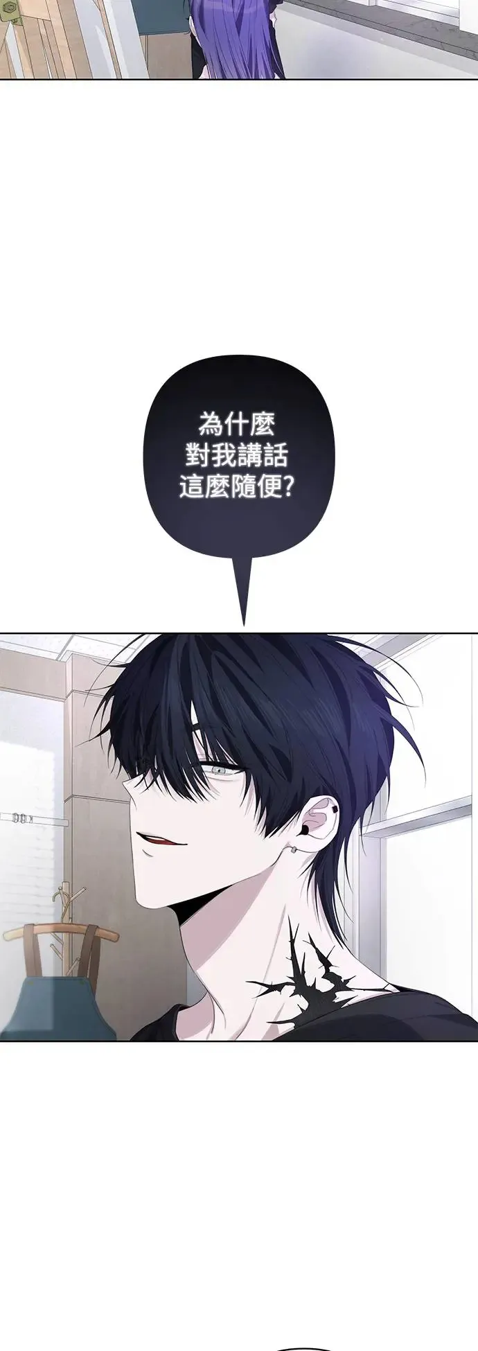 第66话 第29页