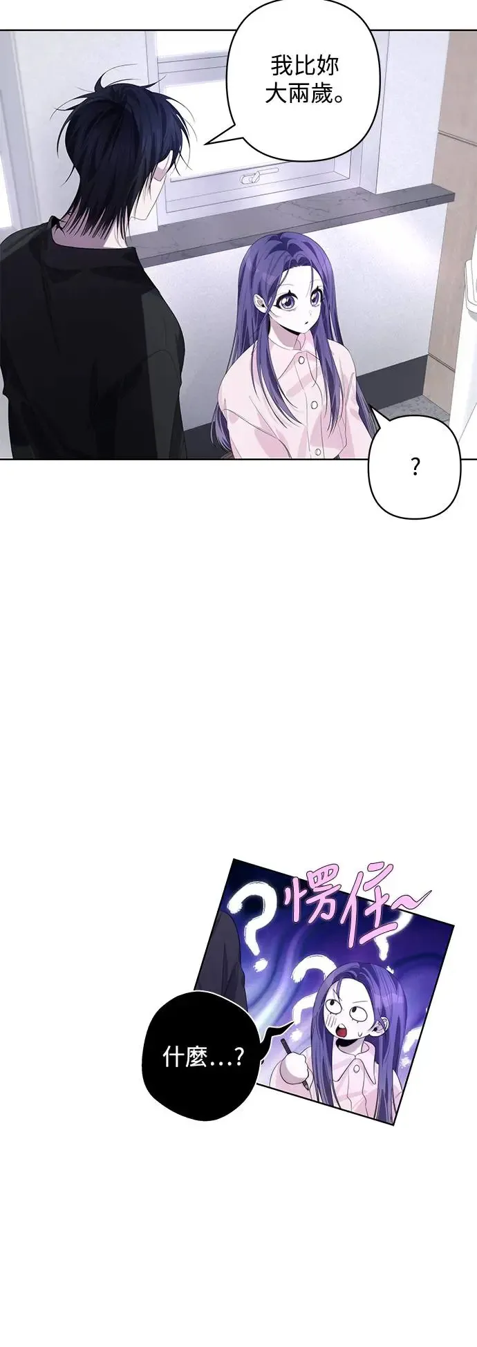 第66话 第30页