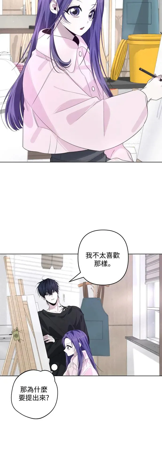 第66话 第33页