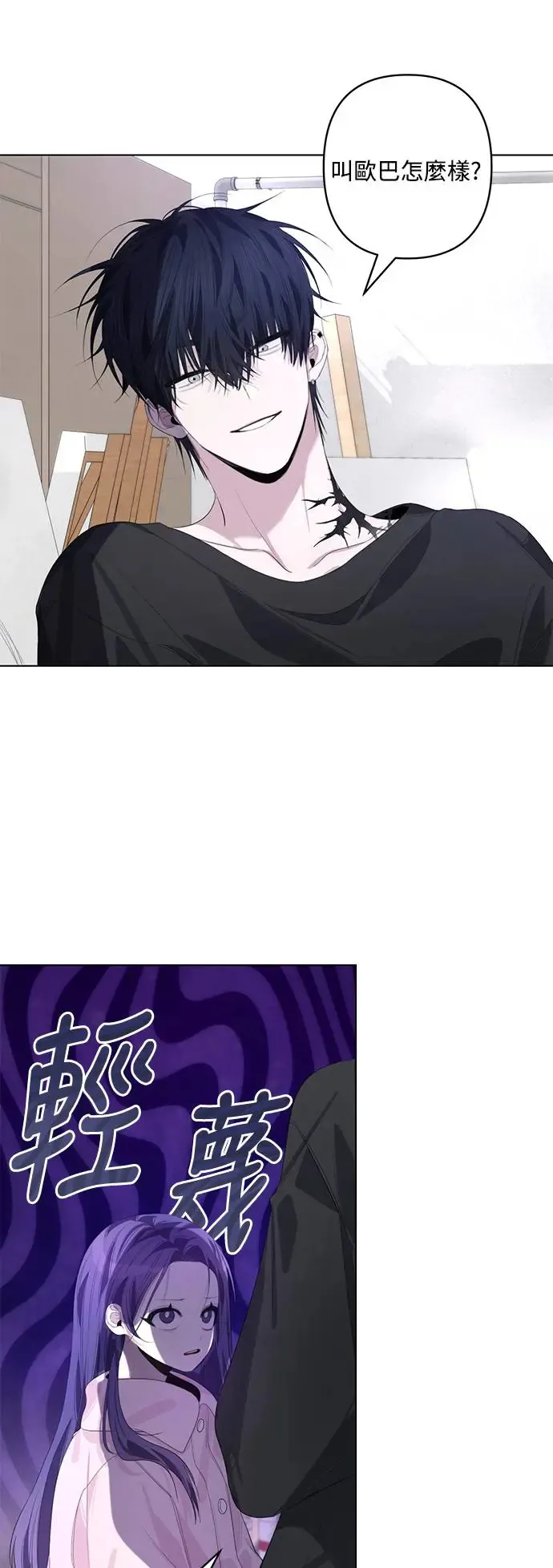 第66话 第34页