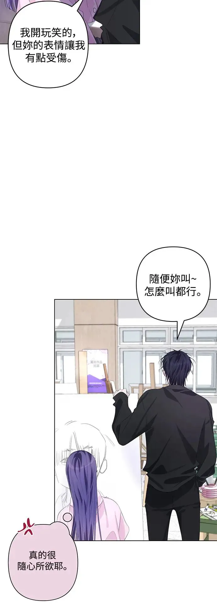 第66话 第35页