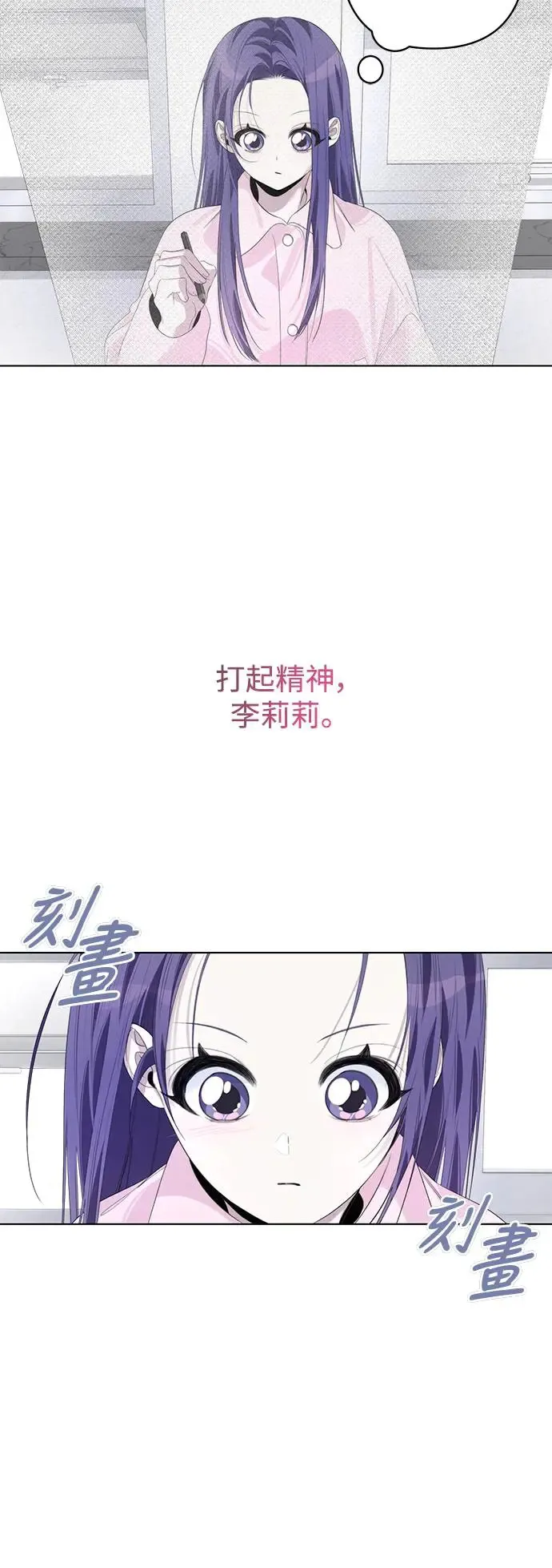 第66话 第37页