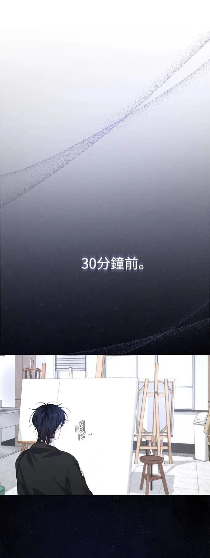 第66话 第39页