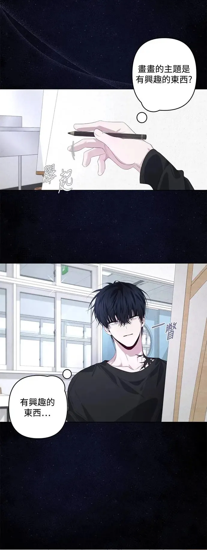 第66话 第40页