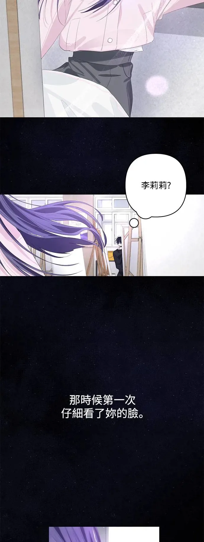 第66话 第42页