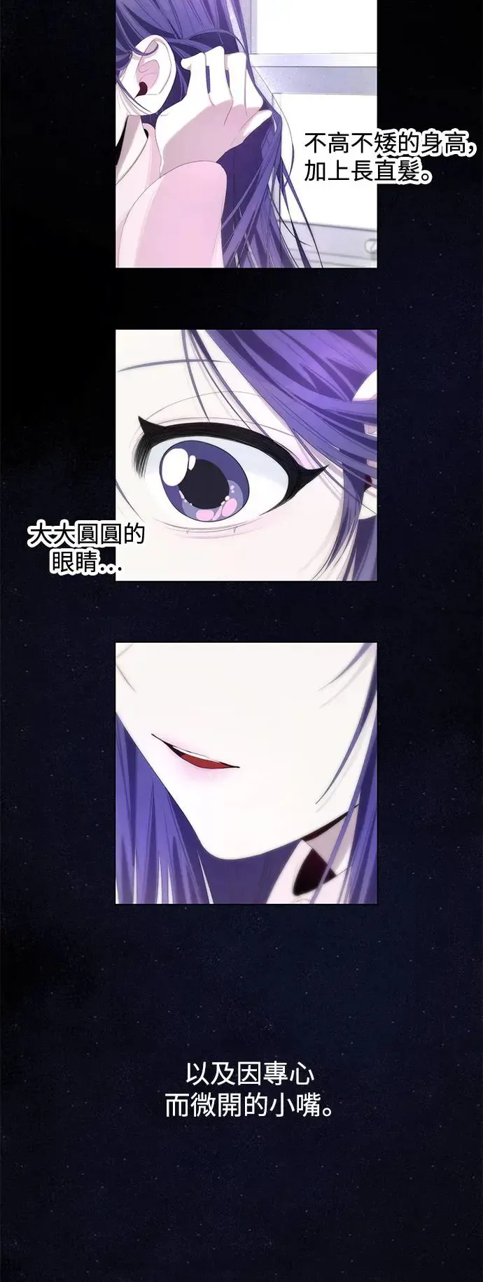 第66话 第43页